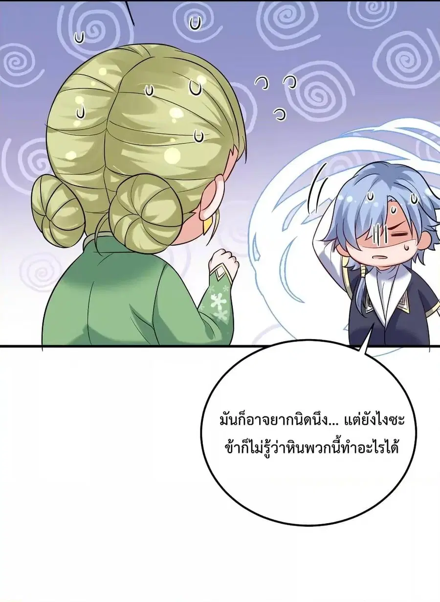 หน้า 3 จาก 49