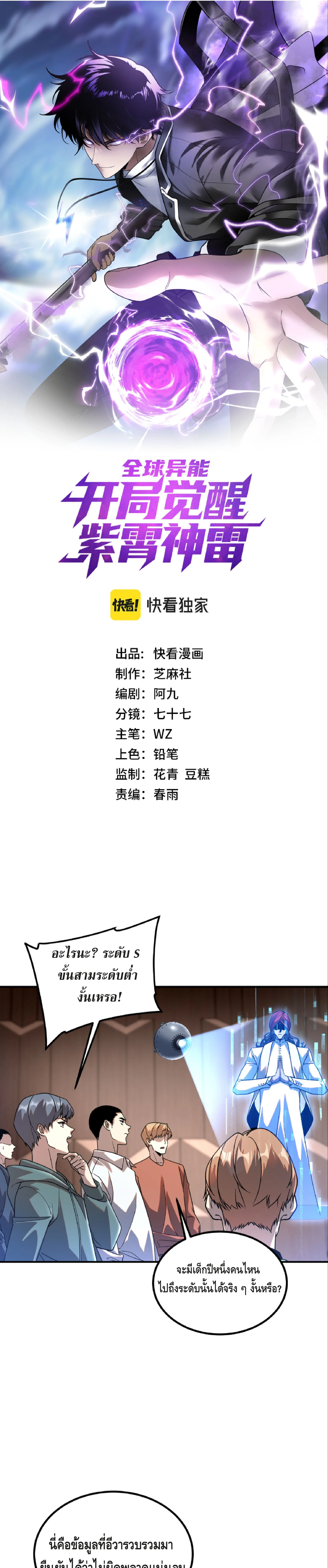 หน้า 1 จาก 36