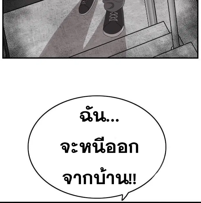 หน้า 63 จาก 188