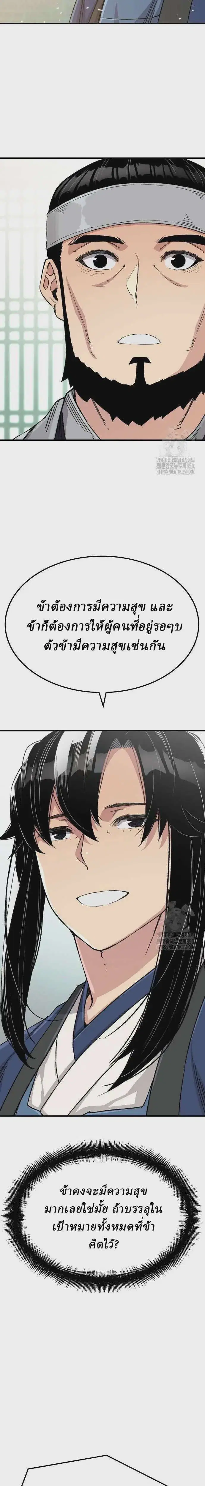 หน้า 18 จาก 43