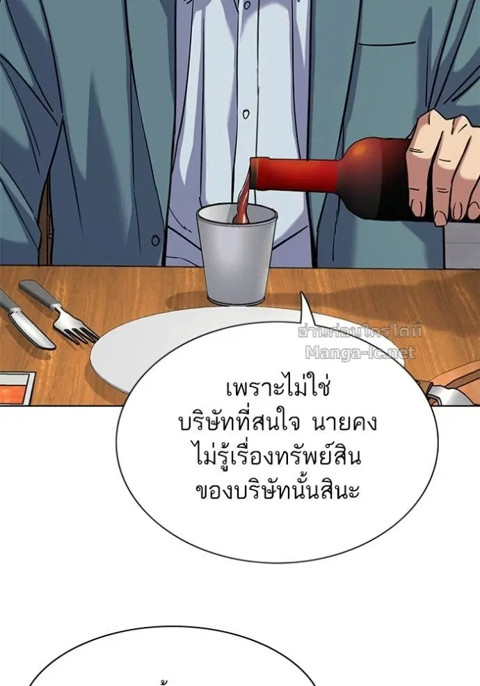 หน้า 97 จาก 166