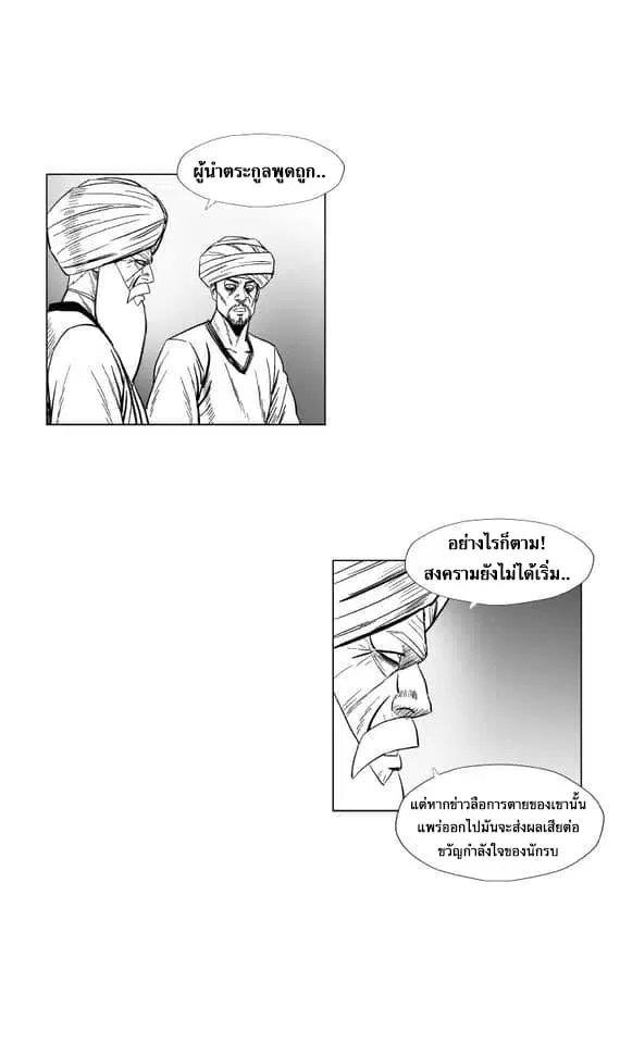 หน้า 17 จาก 30