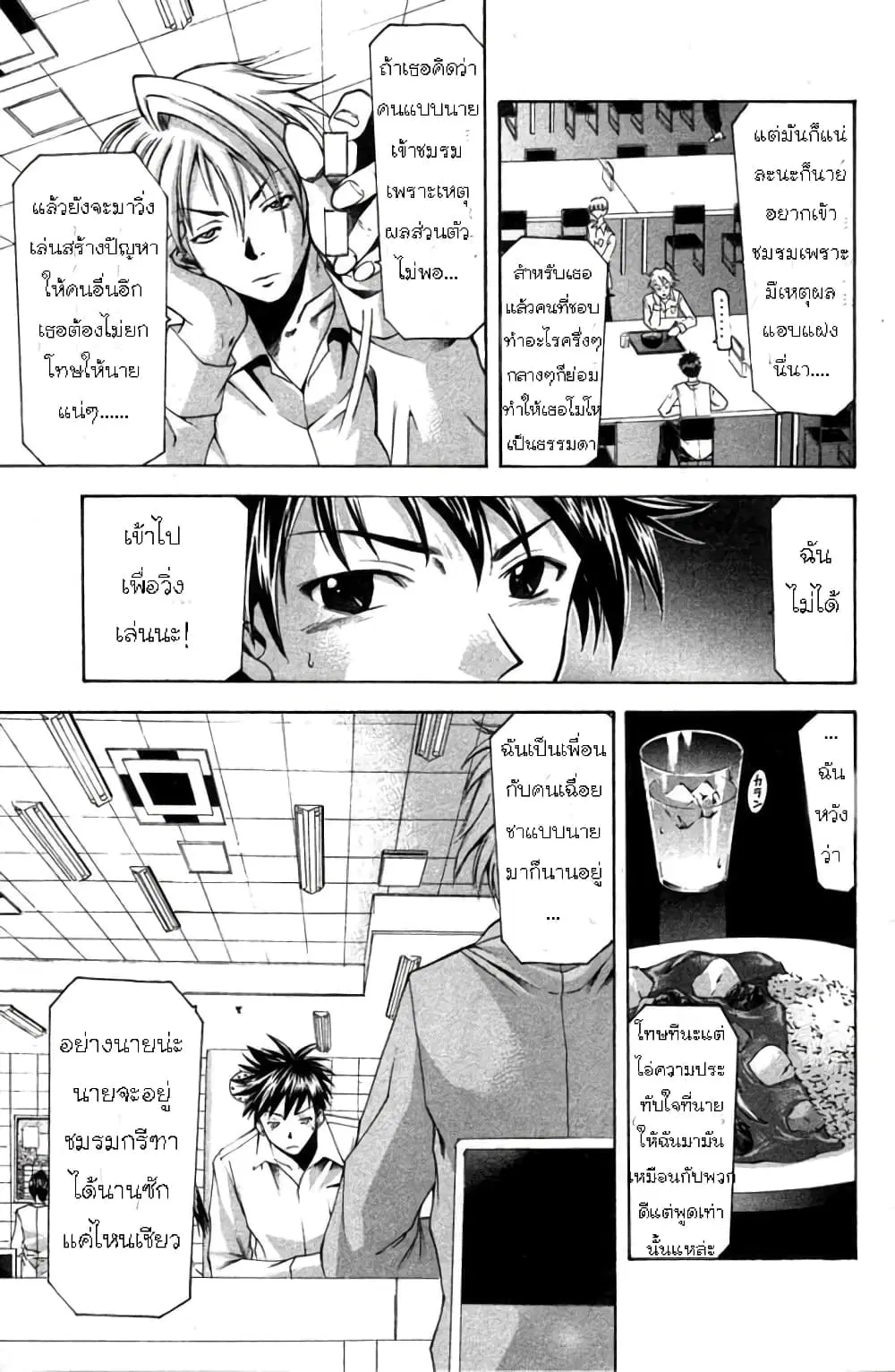 หน้า 10 จาก 20