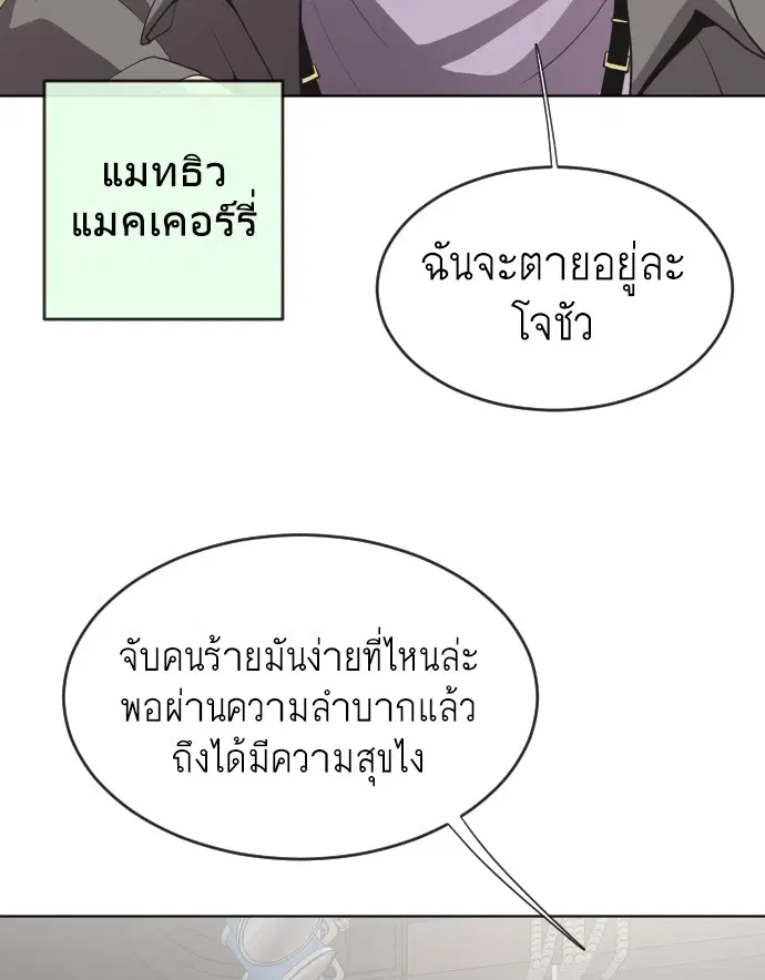หน้า 30 จาก 101