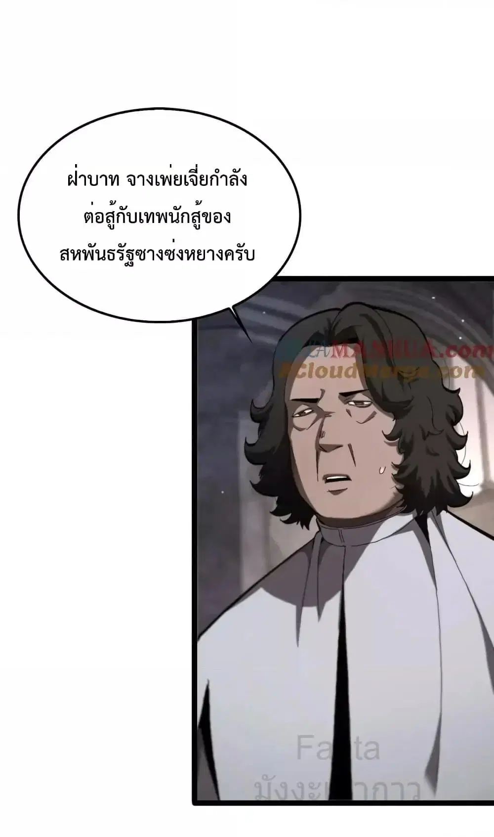 หน้า 2 จาก 47
