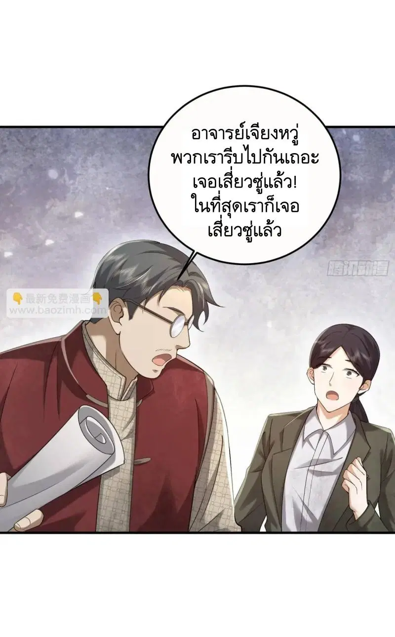 หน้า 58 จาก 60