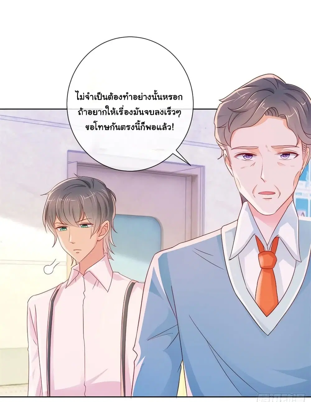 หน้า 7 จาก 31