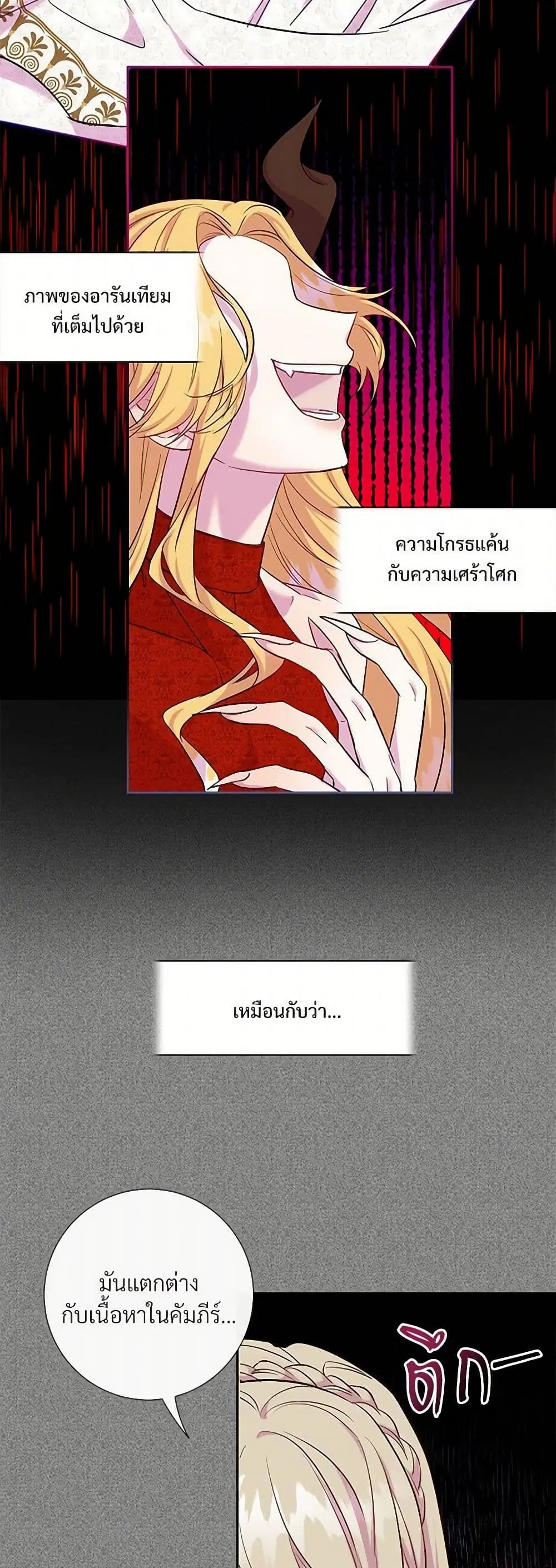 หน้า 24 จาก 32