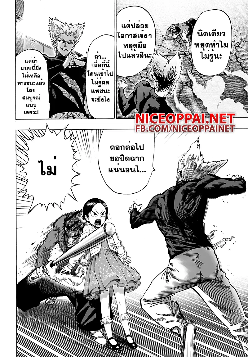 หน้า 5 จาก 10