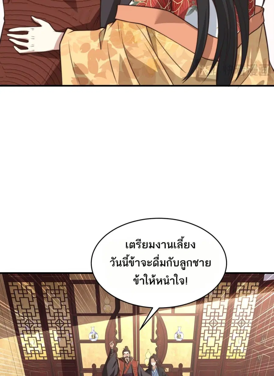 หน้า 19 จาก 39