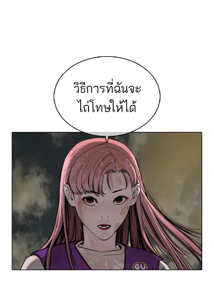 หน้า 132 จาก 191