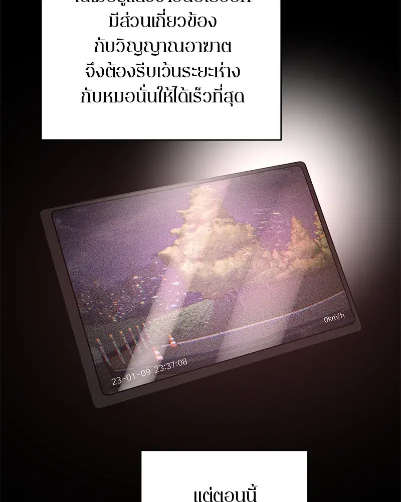 หน้า 58 จาก 149