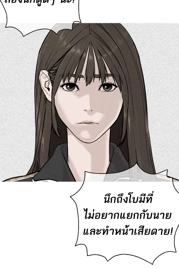 หน้า 79 จาก 157