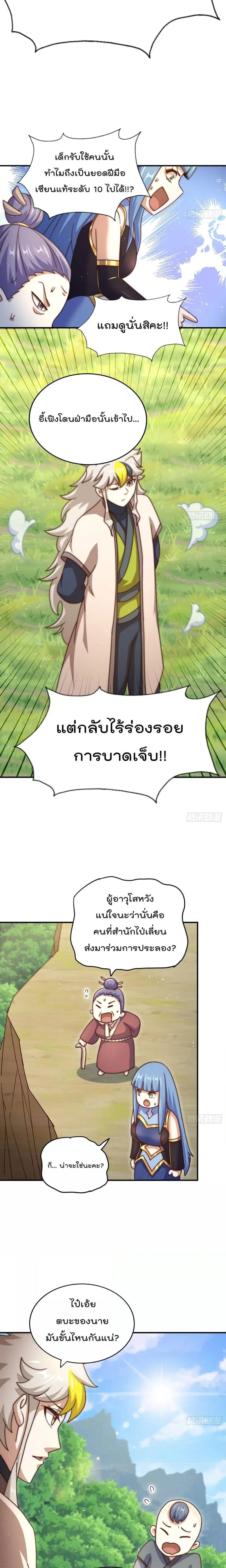 หน้า 17 จาก 28