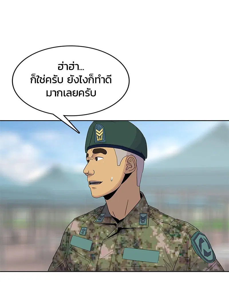 หน้า 80 จาก 100