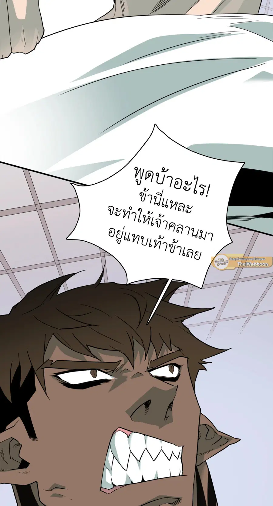 หน้า 68 จาก 71