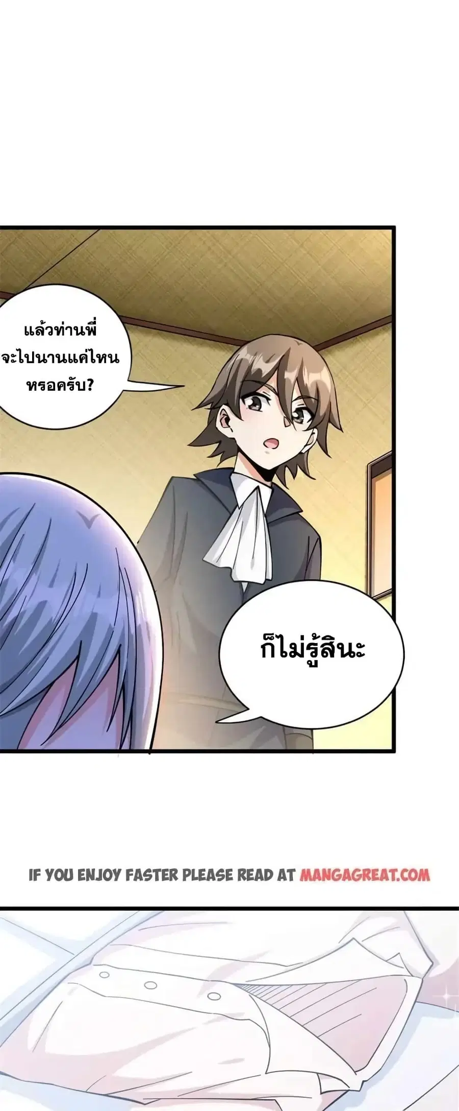 หน้า 4 จาก 39