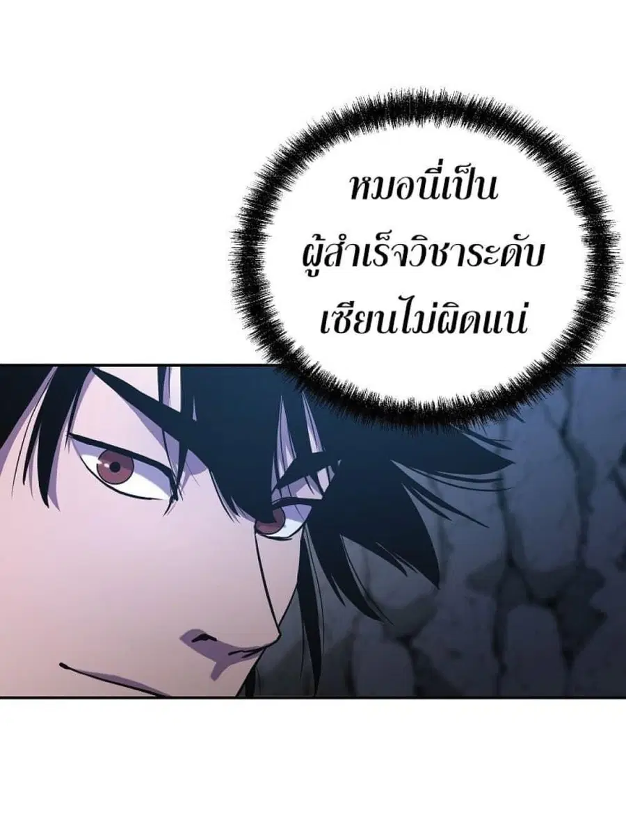 หน้า 8 จาก 62