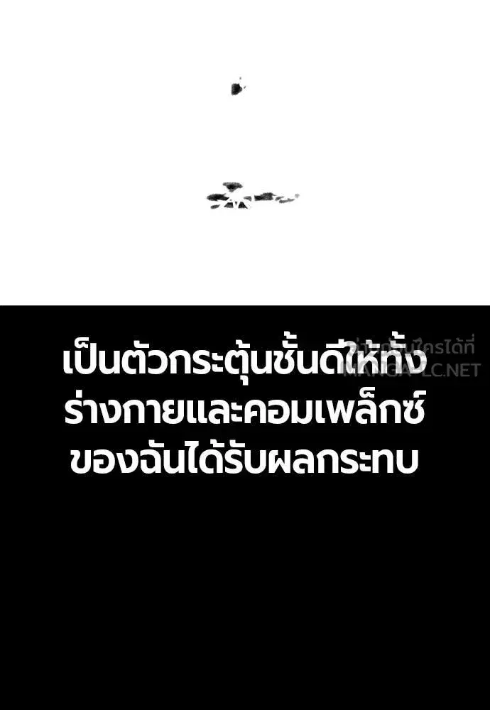 หน้า 35 จาก 184