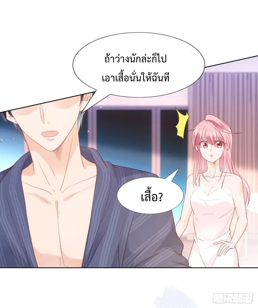 หน้า 23 จาก 29