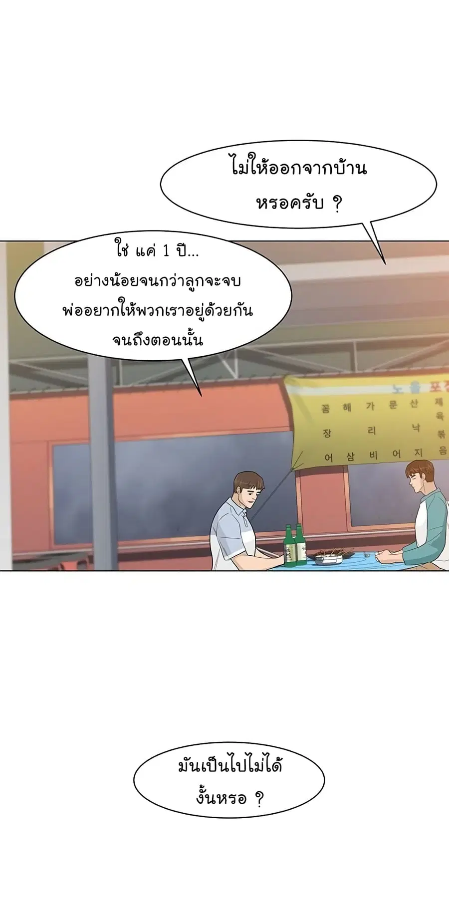 หน้า 30 จาก 66
