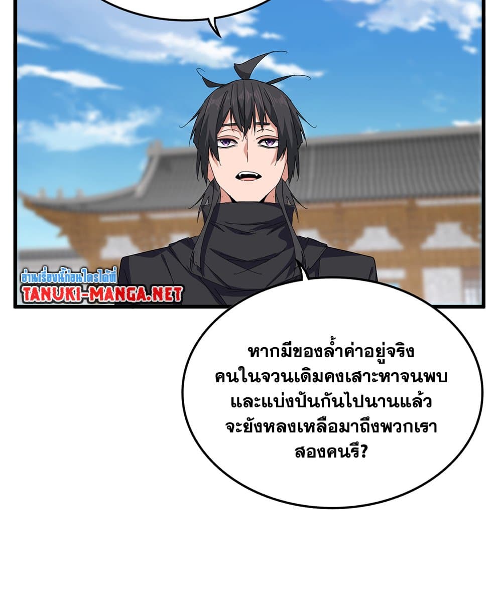 หน้า 22 จาก 60