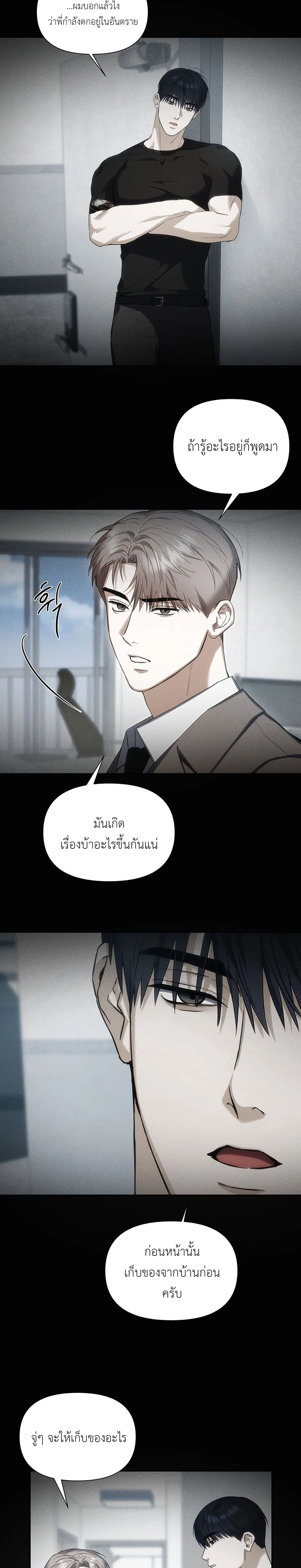 หน้า 28 จาก 30