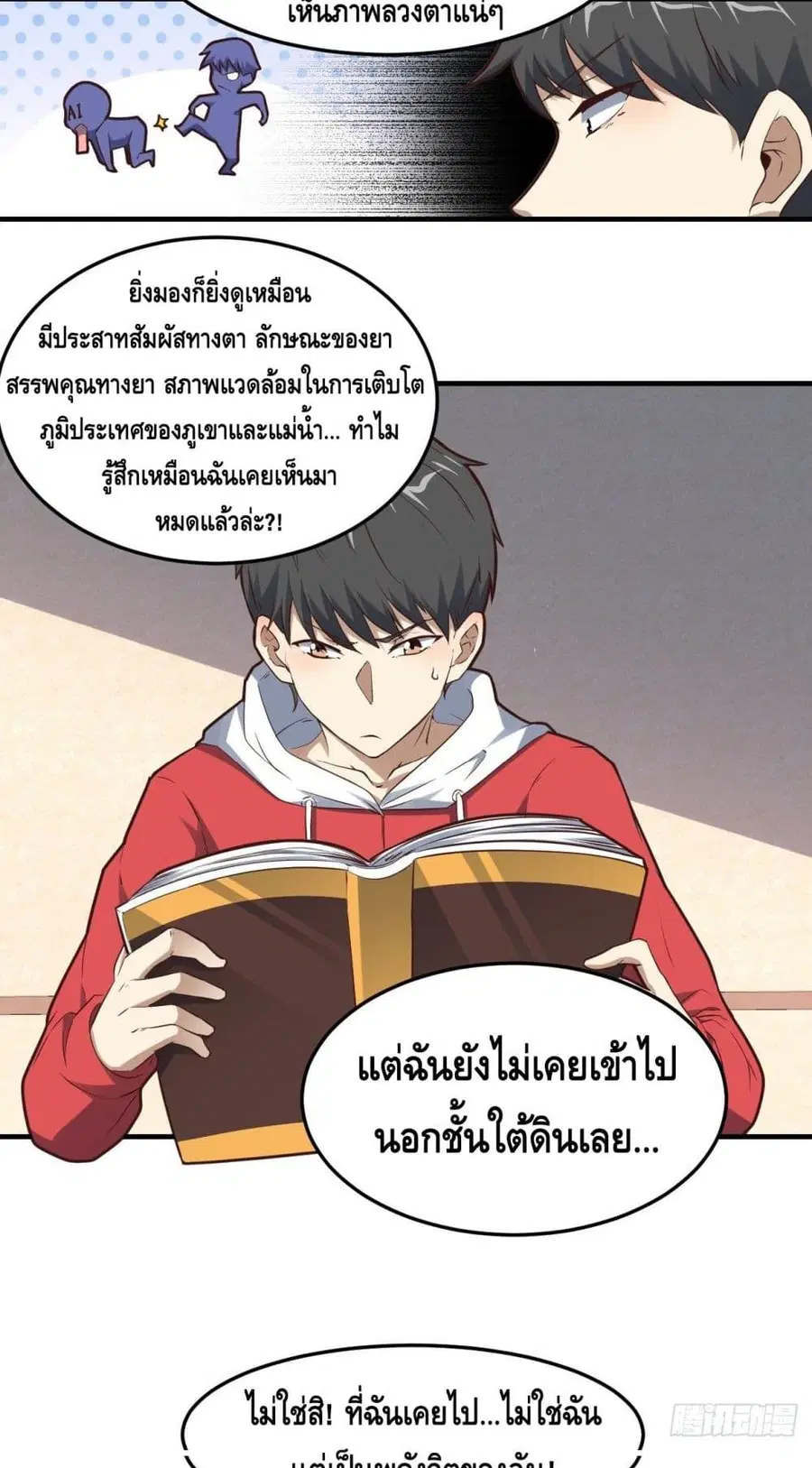 หน้า 24 จาก 32