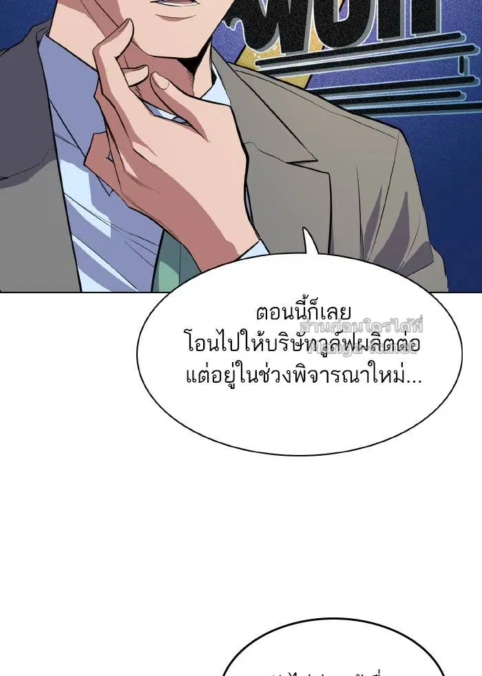 หน้า 89 จาก 134