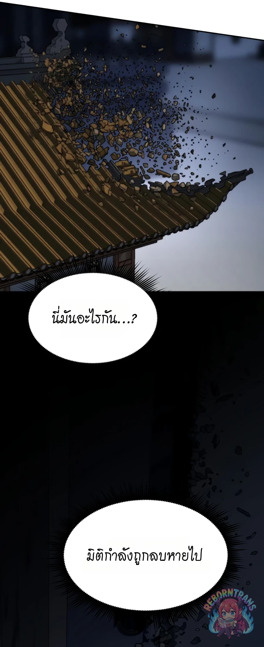 หน้า 74 จาก 144