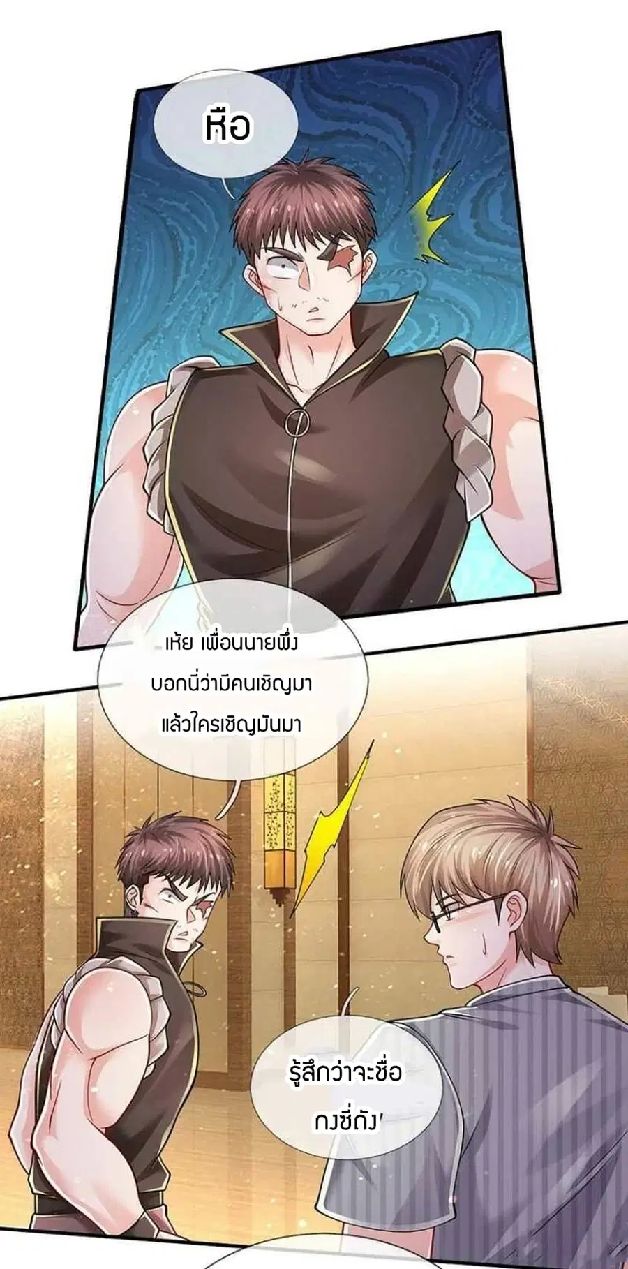 หน้า 15 จาก 41