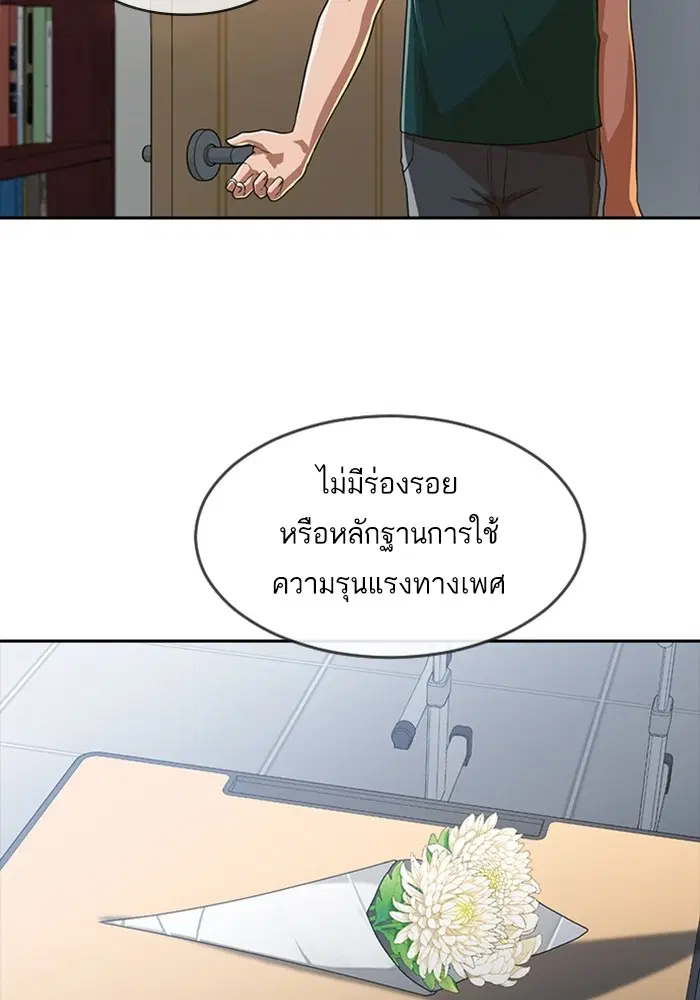 หน้า 23 จาก 170