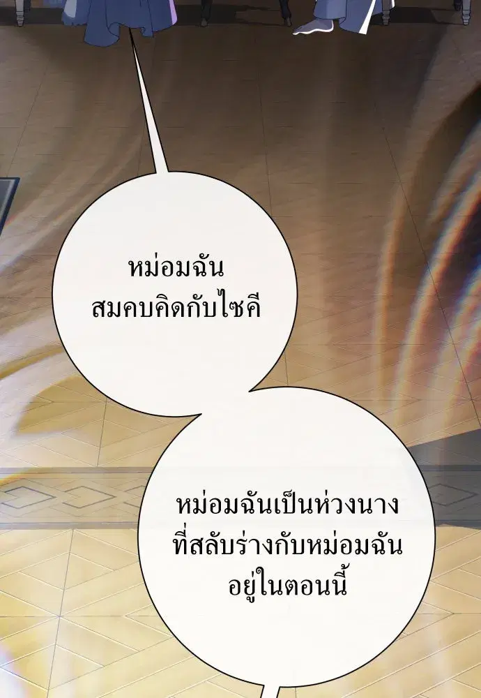 หน้า 103 จาก 139