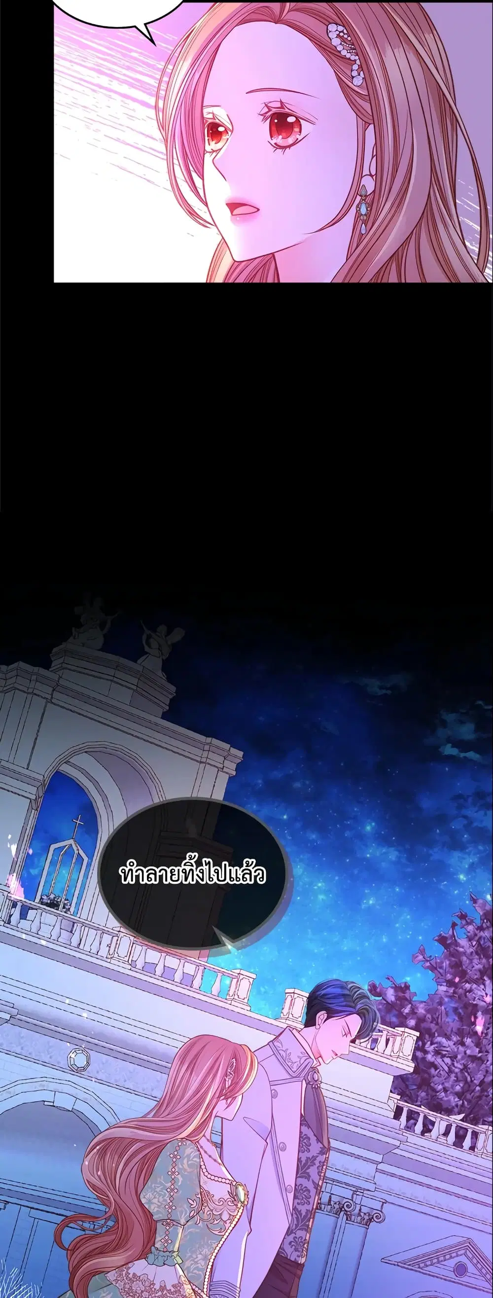 หน้า 6 จาก 32