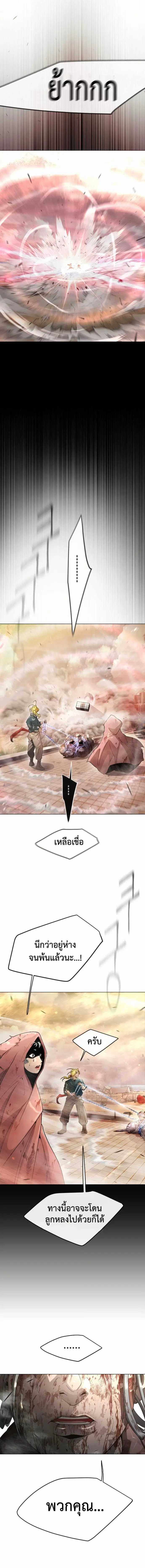หน้า 8 จาก 35