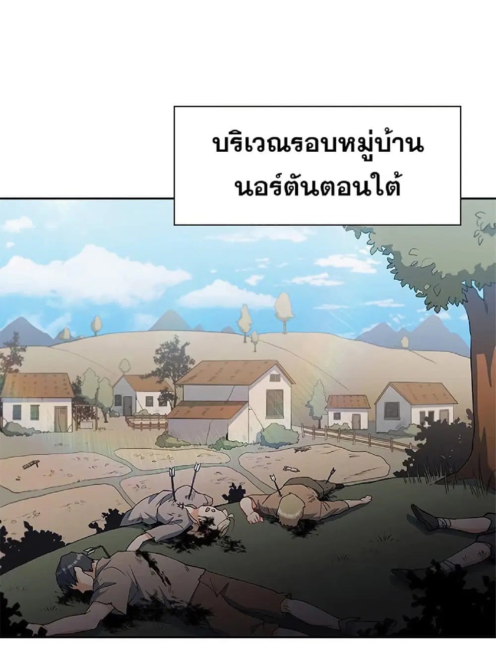 หน้า 35 จาก 68