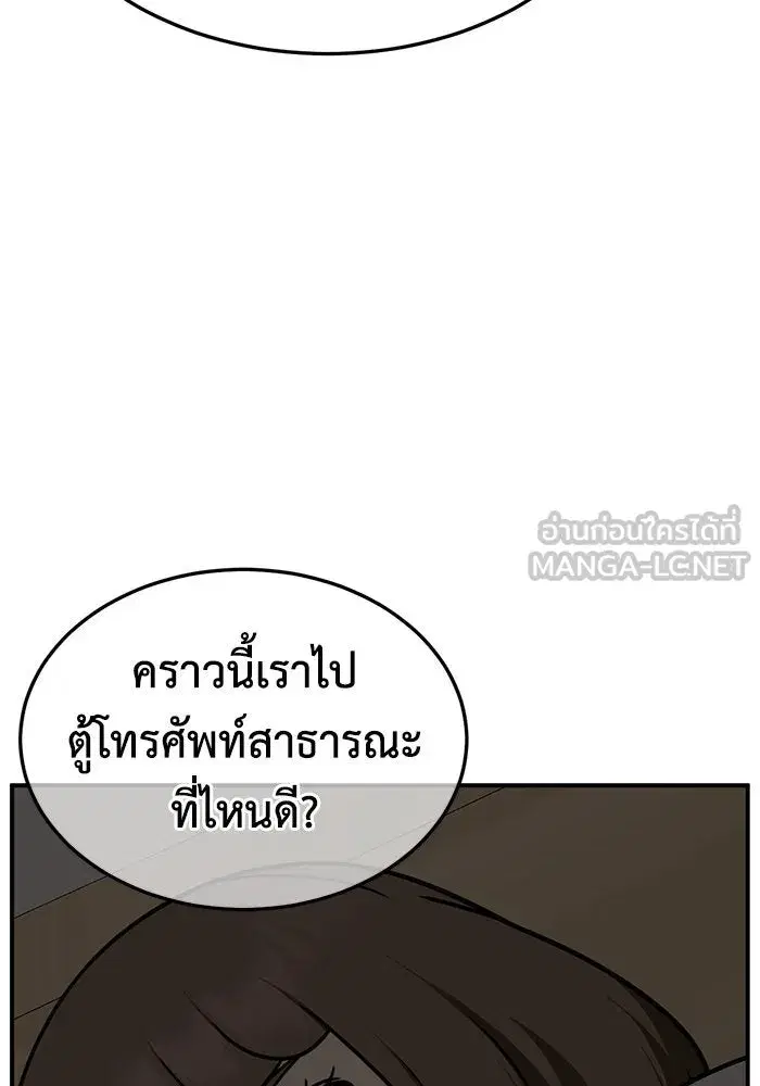 หน้า 63 จาก 159
