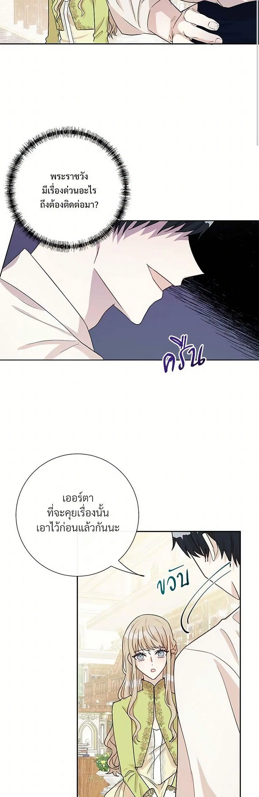 หน้า 28 จาก 31
