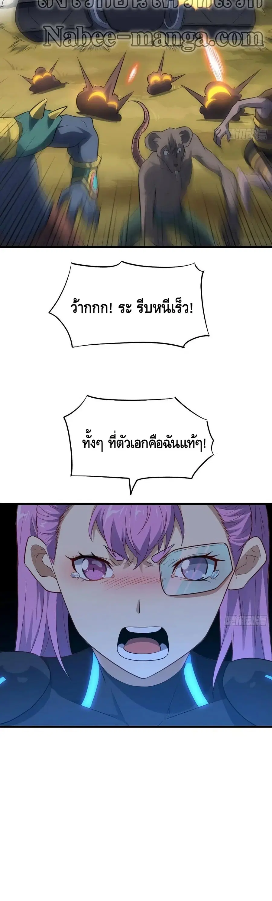 หน้า 4 จาก 32