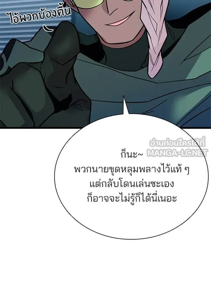 หน้า 28 จาก 134