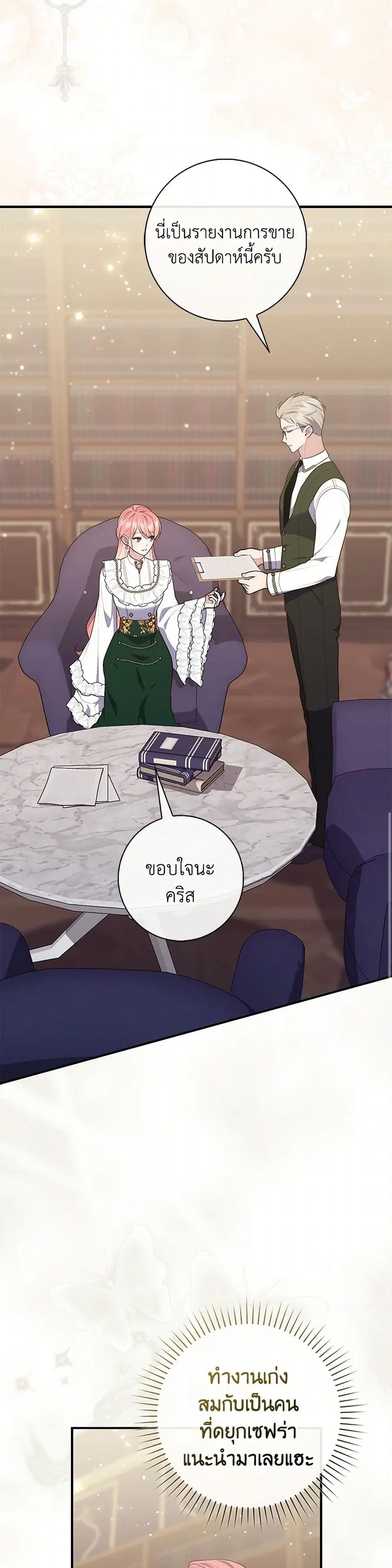 หน้า 27 จาก 40