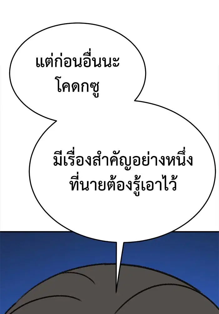 หน้า 56 จาก 188