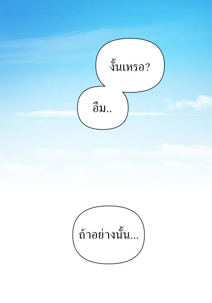 หน้า 139 จาก 177