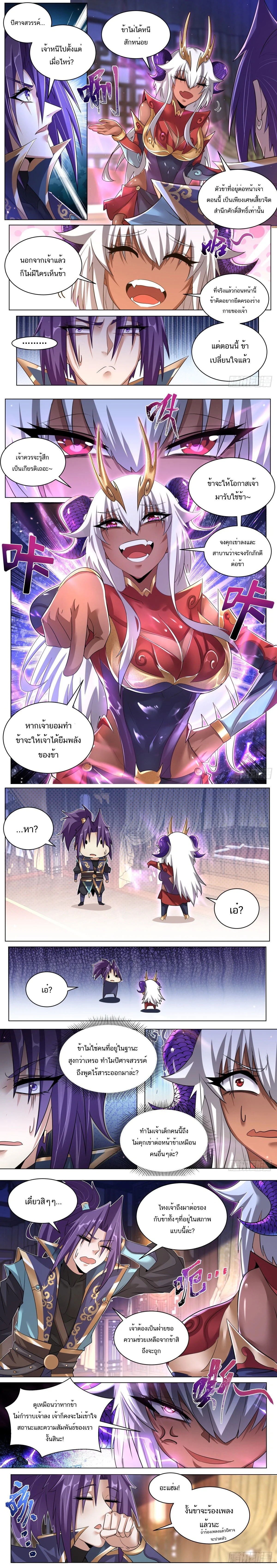 หน้า 1 จาก 3
