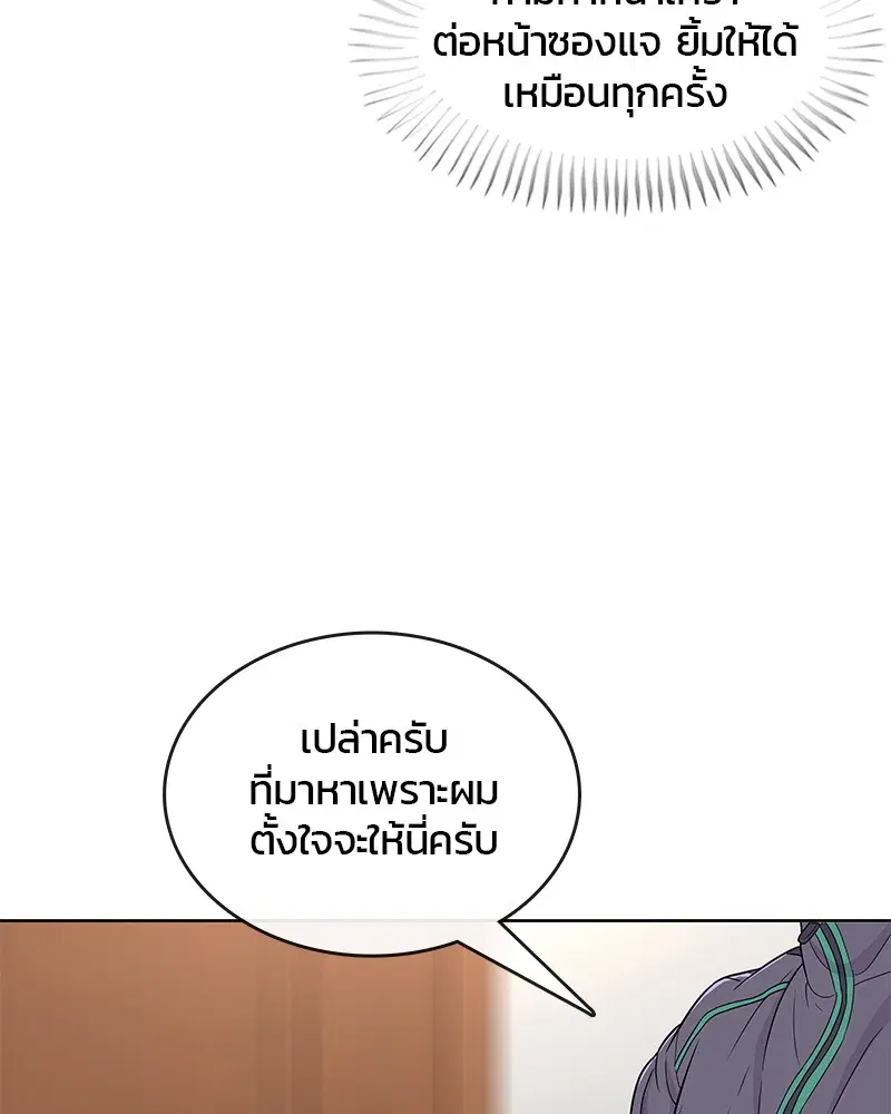 หน้า 54 จาก 95