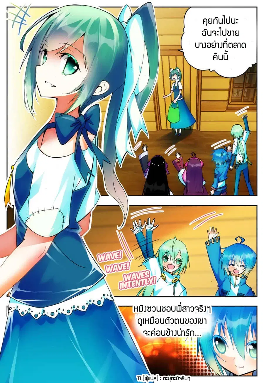 หน้า 8 จาก 24