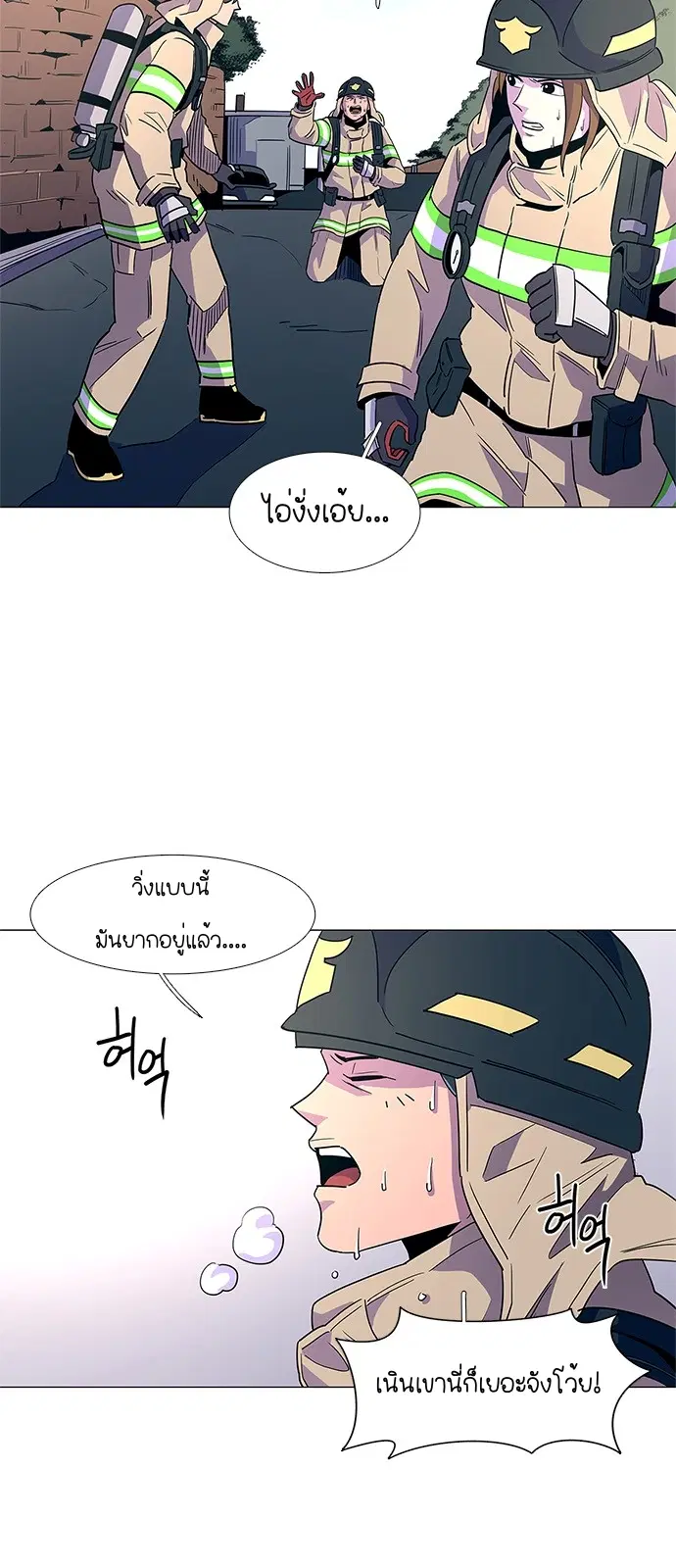หน้า 3 จาก 44