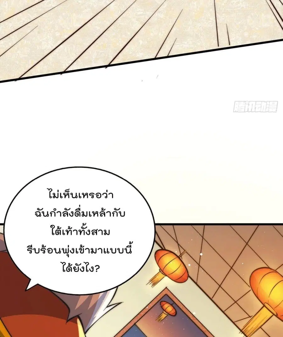 หน้า 53 จาก 72