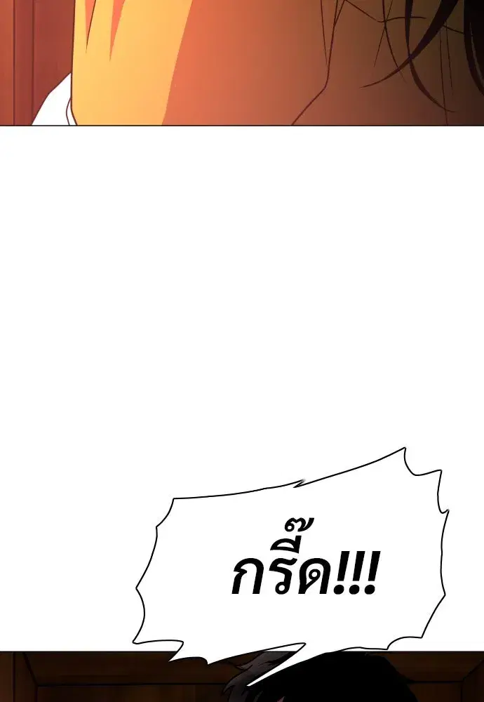 หน้า 88 จาก 122