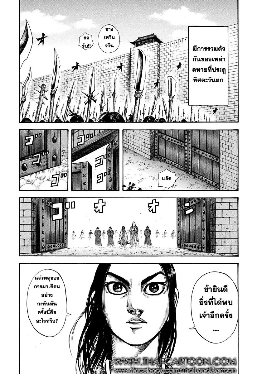 หน้า 15 จาก 15
